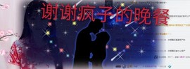 甜甜回来了主播照片