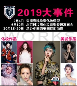 峰哥主播照片