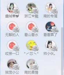 埊城小中医主播照片