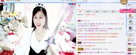 埊城小中医主播照片