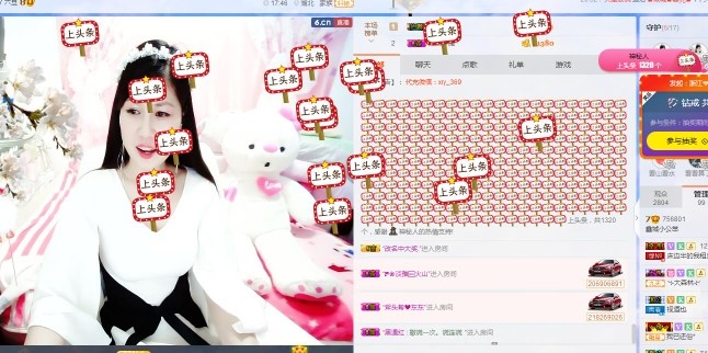 埊城小中医的图片