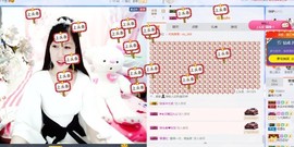 埊城小中医主播照片