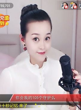 放秋假主播照片