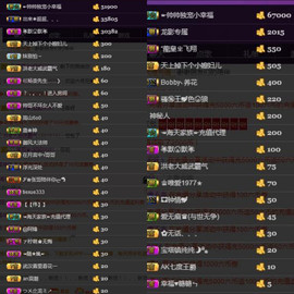 ～小幸福～主播照片