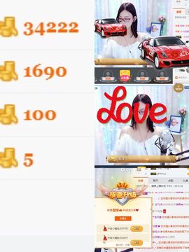 南上加南主播照片