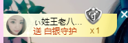 ぃ雪☆主播照片