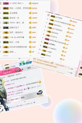 喜欢低八度吧主播照片