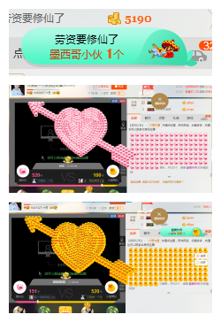 惯宝✨多幸运主播照片