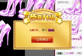 九小九，主播照片