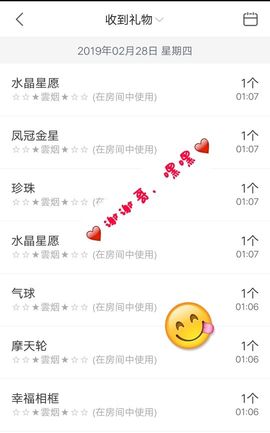 乖“我们的回忆，😘主播照片