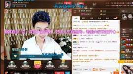 👉艺术人生👈主播照片