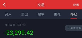 勇⑦气主播照片
