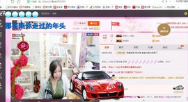 ♓馨❤❤懿♓主播照片