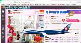 ♓馨❤❤懿♓主播照片