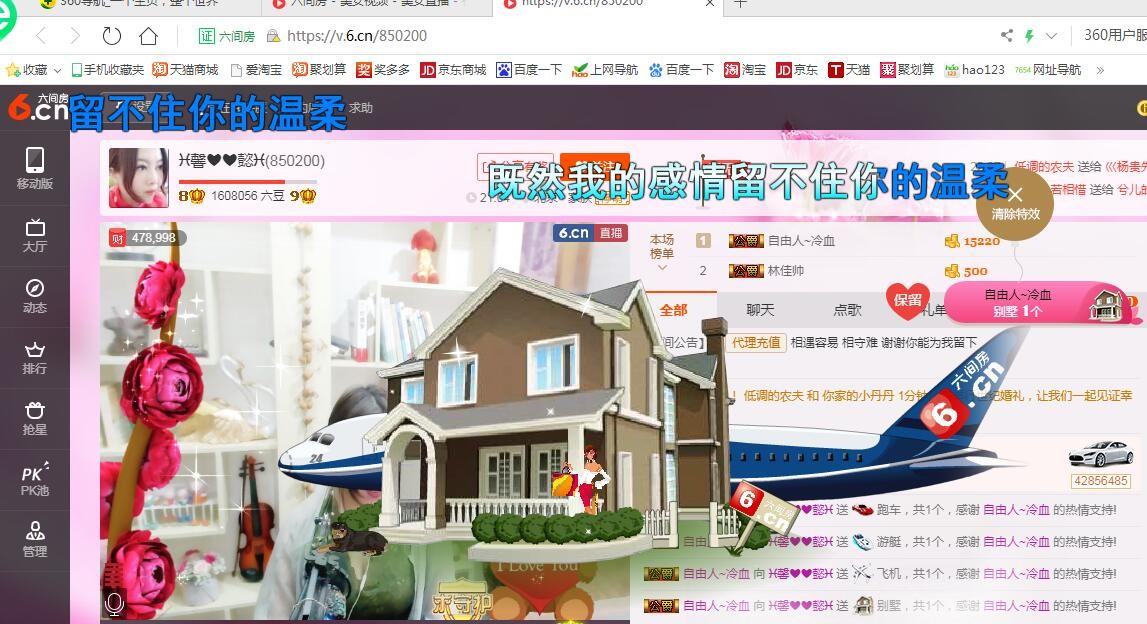 ♓馨❤❤懿♓的图片