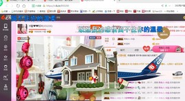 ♓馨❤❤懿♓主播照片