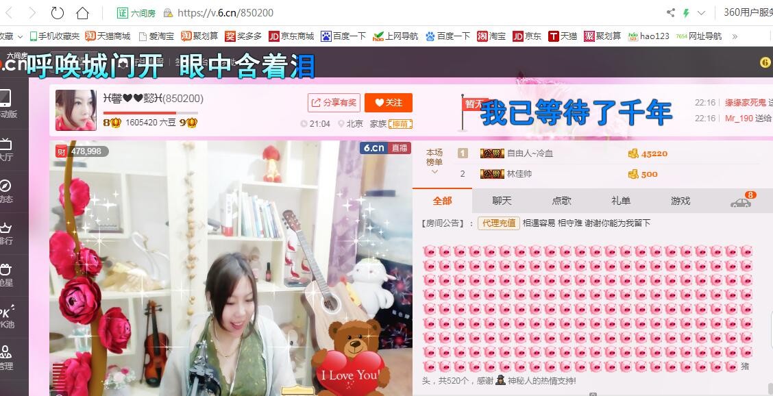 ♓馨❤❤懿♓的图片