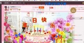 ♓馨❤❤懿♓主播照片