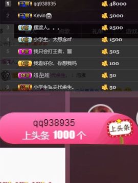 慧🌸宝主播照片