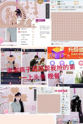 甜甜回来了主播照片