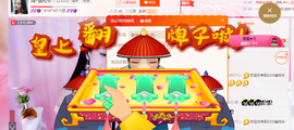 幽校长暂停主播照片