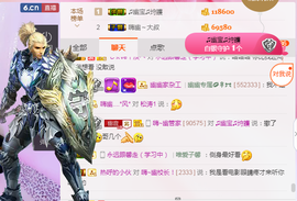 幽校长暂停主播照片