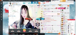 这不好起来了吗主播照片