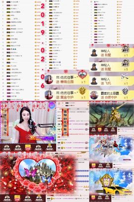 ℳ.休～*主播照片