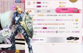 ❤️菟菟橴主播照片
