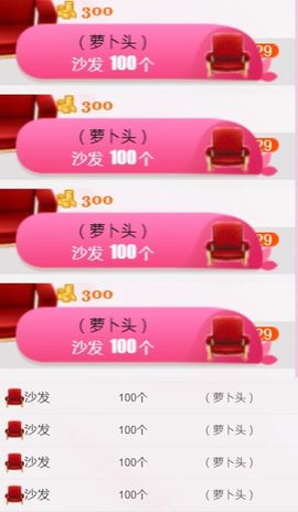 ❤️菟菟橴主播照片