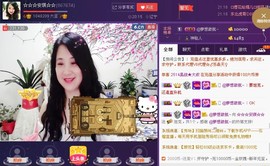 ★★★安琪★★★主播照片