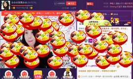 ★★★安琪★★★主播照片