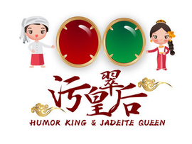 龙之春主播照片