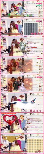 ╰☼喵喵✦宝贝主播照片