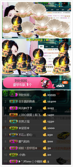 艾沫;军训哇！主播照片