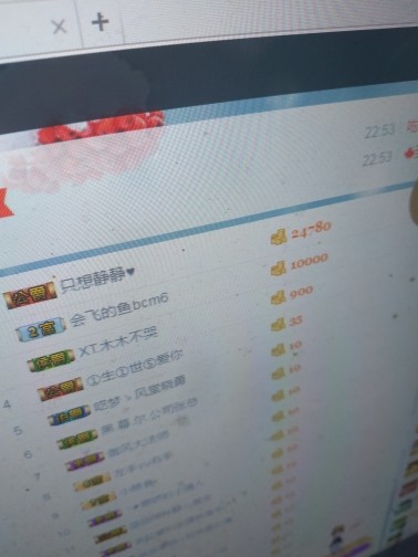 这不好起来了吗的图片