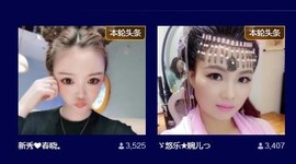 ゞ悠乐★婉儿つ主播照片