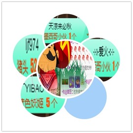 故乡111主播照片