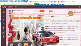 ♓馨❤❤懿♓主播照片