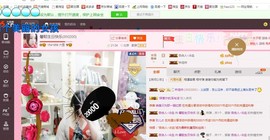 ♓馨❤❤懿♓主播照片