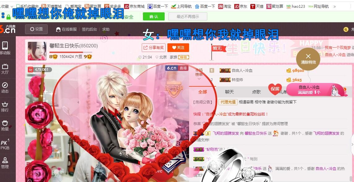 ♓馨❤❤懿♓的图片