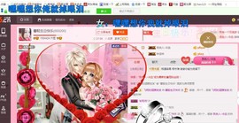 ♓馨❤❤懿♓主播照片