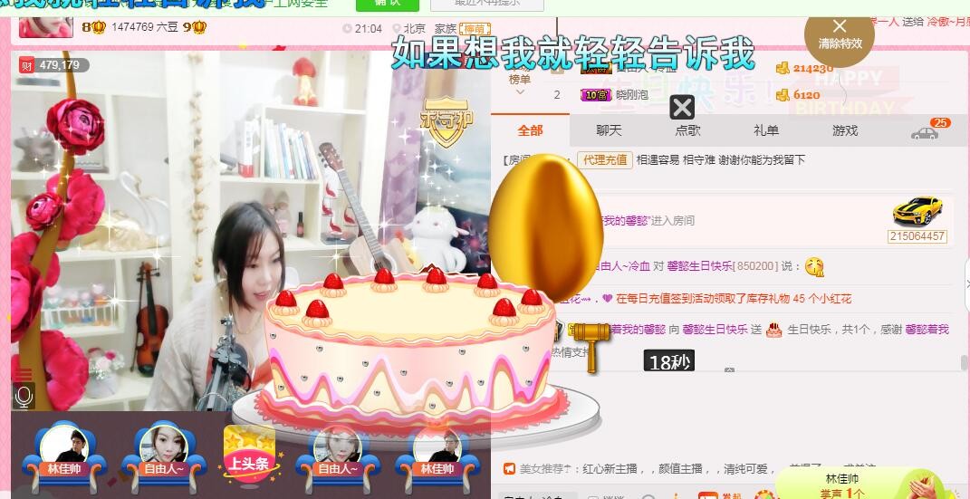 ♓馨❤❤懿♓的图片