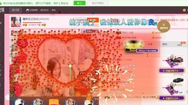 ♓馨❤❤懿♓主播照片