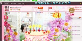 ♓馨❤❤懿♓主播照片