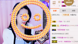 幽校长暂停主播照片