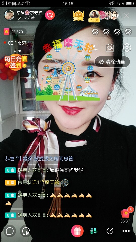 🌸幸福🌸下午播的图片