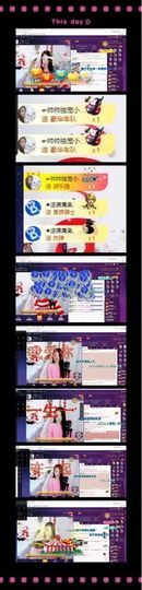 ～小幸福～主播照片
