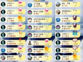 大脸.贺杨总圣王主宰主播照片