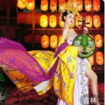 九州🌟🌟星坠